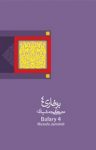 کتاب بوفاری ۴ (نسخه PDF) نوشته  مصطفی جمشیدی